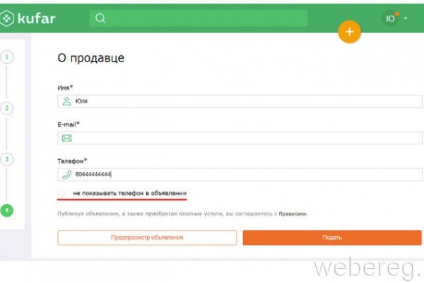 Кракен маркетплейс телеграм