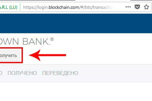 Кракен через тор браузер
