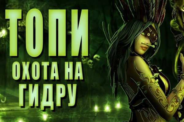 Новая ссылка на кракен