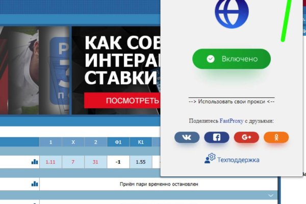Кракен маркетплейс закрыли