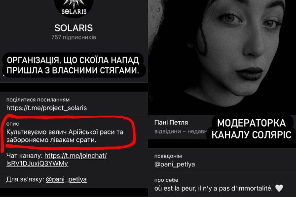 Как зайти на кракен через тор