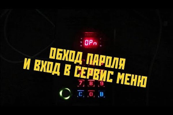 Через какой браузер зайти на кракен