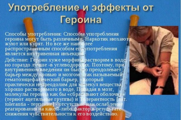 Ссылка на сайт кракен в тор