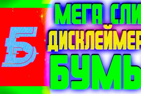 Ссылка на кракен площадка