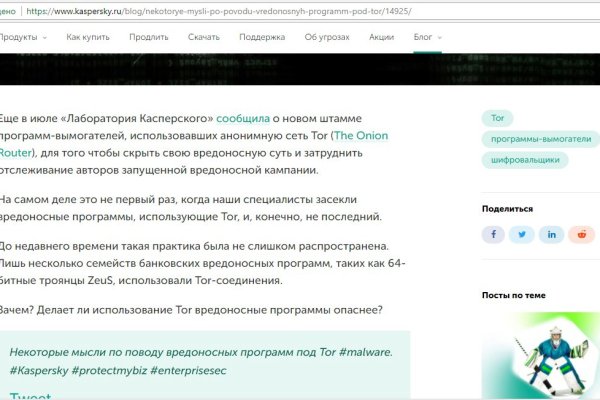 Кракен тг ссылка