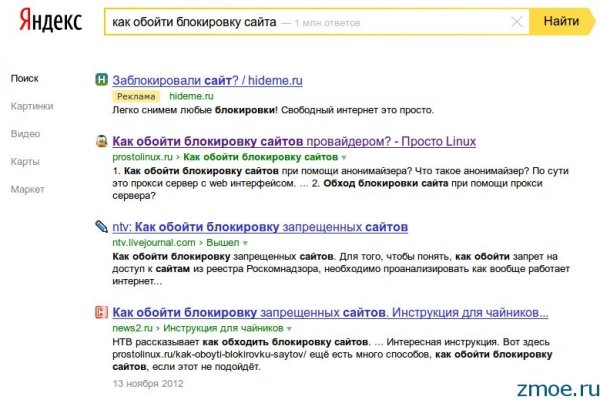Что за площадка кракен