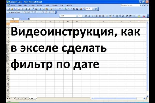 Кракен официальная ссылка kraken torion