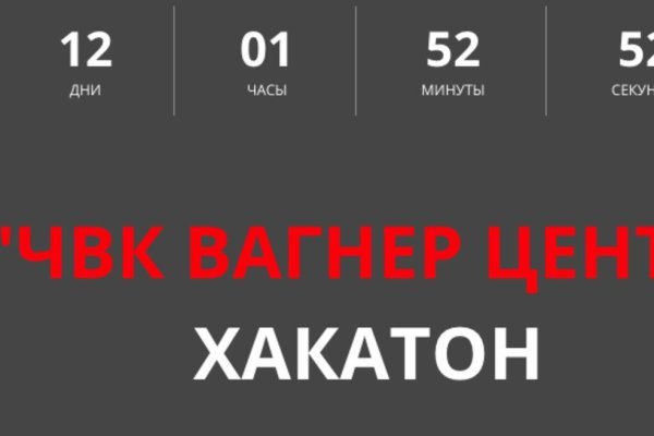 Кракен нов