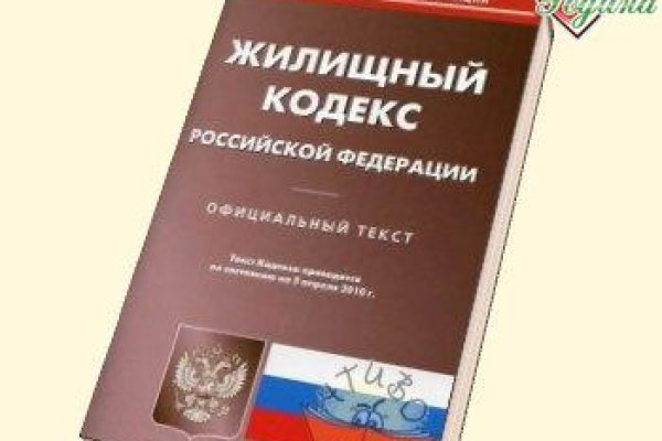 Логин и пароль от кракен