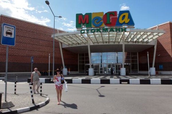 Линк кракена