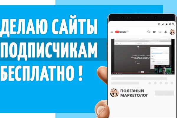 Кракен аватарка маркетплейс