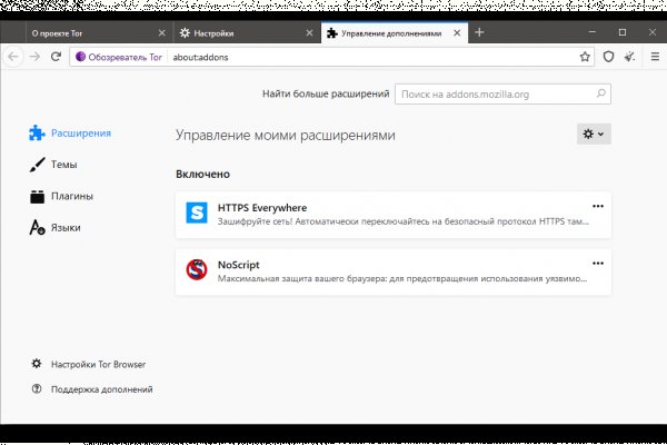 Clear ссылка на кракен