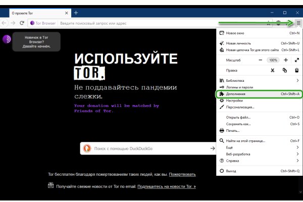 Впн для кракена