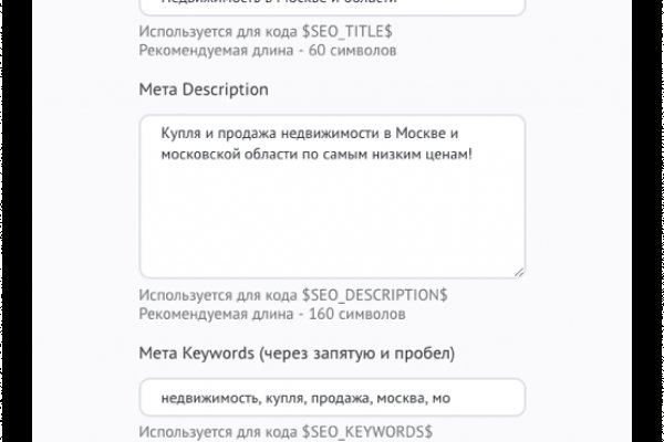 Что такое кракен маркетплейс курительный смесс