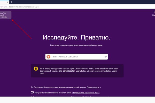Kraken ссылка tor официальный сайт