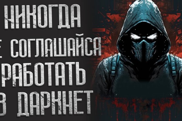 Кракен тор ссылка магазин