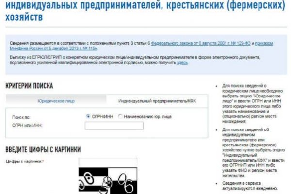 Ссылка кракен kraken torion net