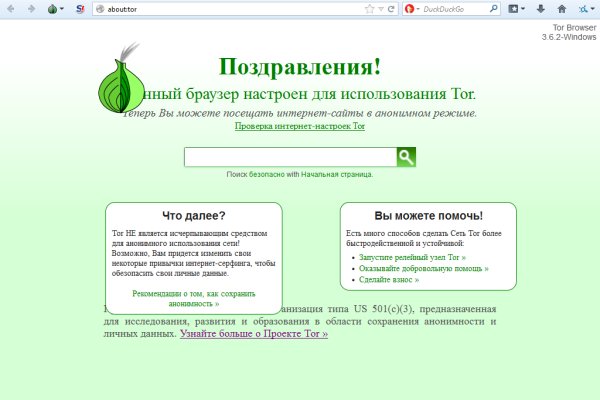 Где найти рабочую ссылку кракен