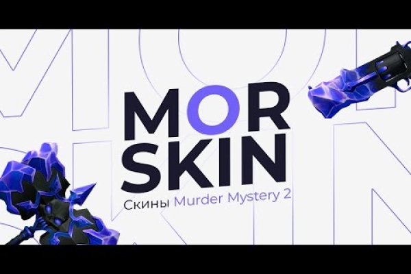 Даркнет сайт скачать