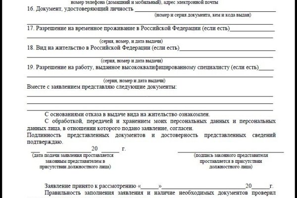 Как вывести деньги с кракена тор