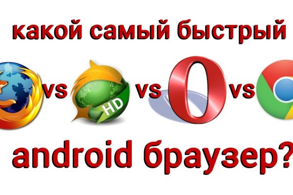 Кракен даркнет стор
