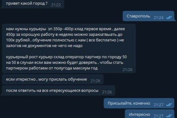 Как найти кракен в торе