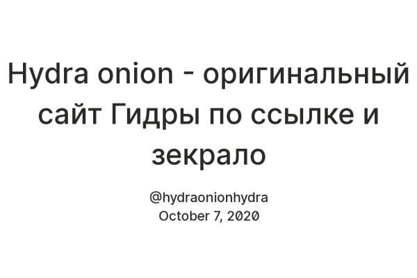 Кракен даркнет тг