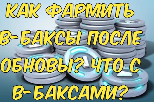 Сайт kraken в tor