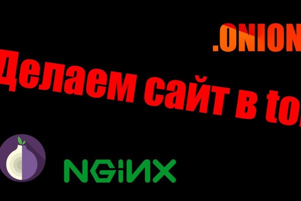 Кракен как попасть