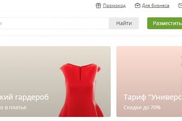 Не заходит на кракен