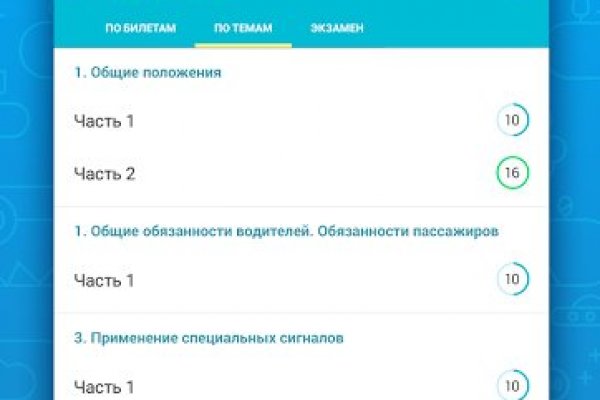 Кракен зеркало сайта
