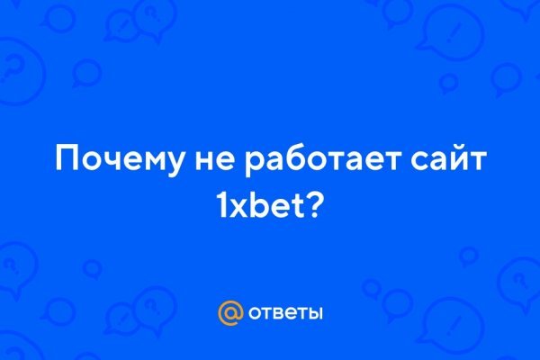 Кракен шеринг