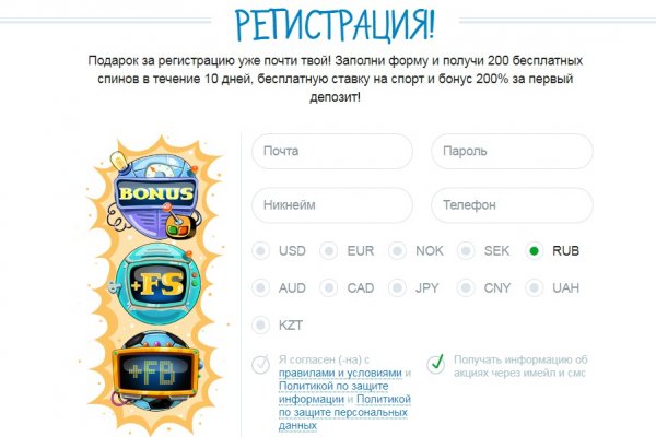 Kraken официальная ссылка tor