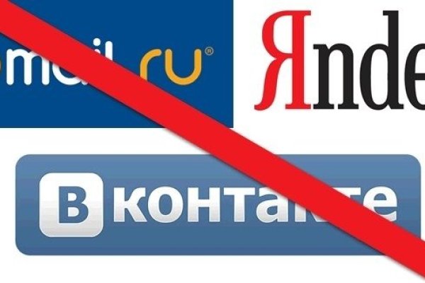 Kraken что это за сайт