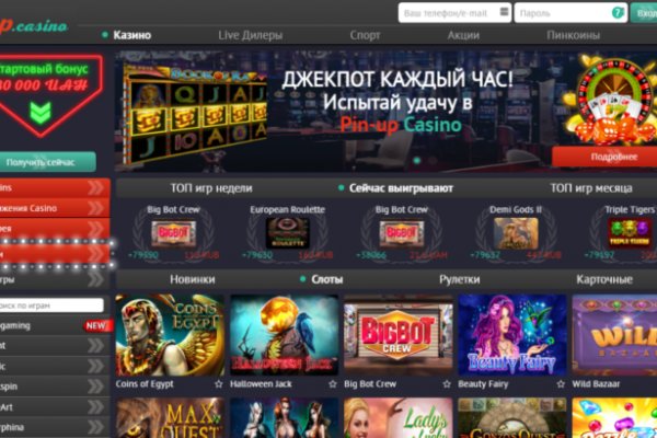 Кракен сайт нарк