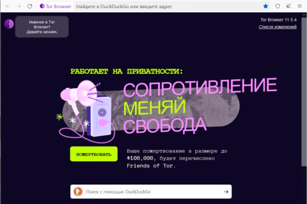 Кракен даркнет текст