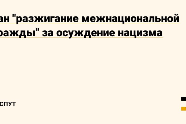 Сайт кракен гидра