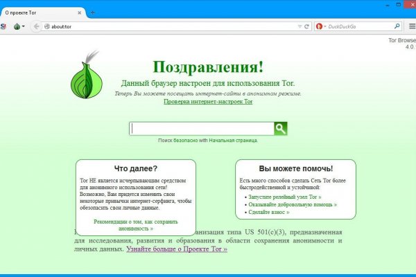 Как зайти на кракен без тора