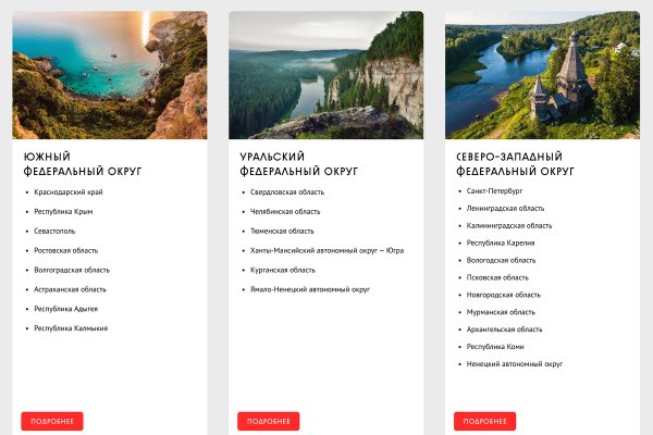 Ссылки зеркала на kraken