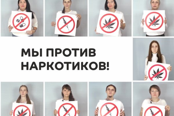 Сайт наркотиков купить