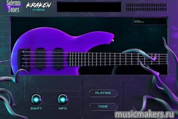 Craken12 at