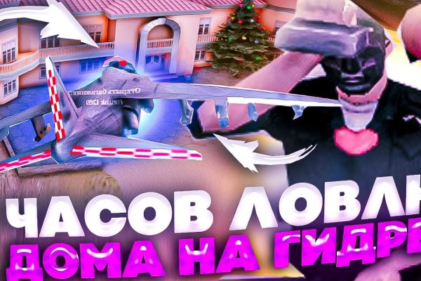 Кракен даркнет зайти