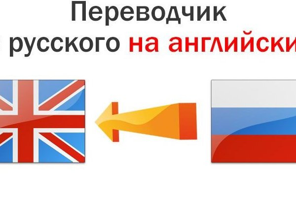 Работающий сайт кракен