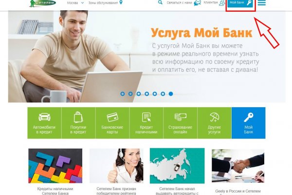 Активная ссылка на кракен