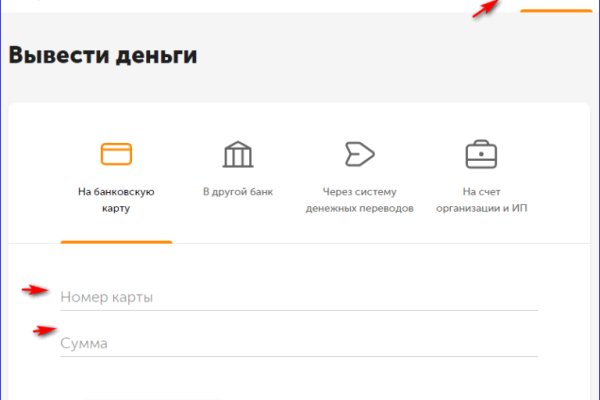 Кракен store