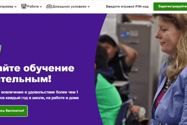 Что такое кракен магазин