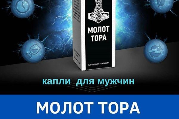 Как зарегистрироваться на сайте кракен