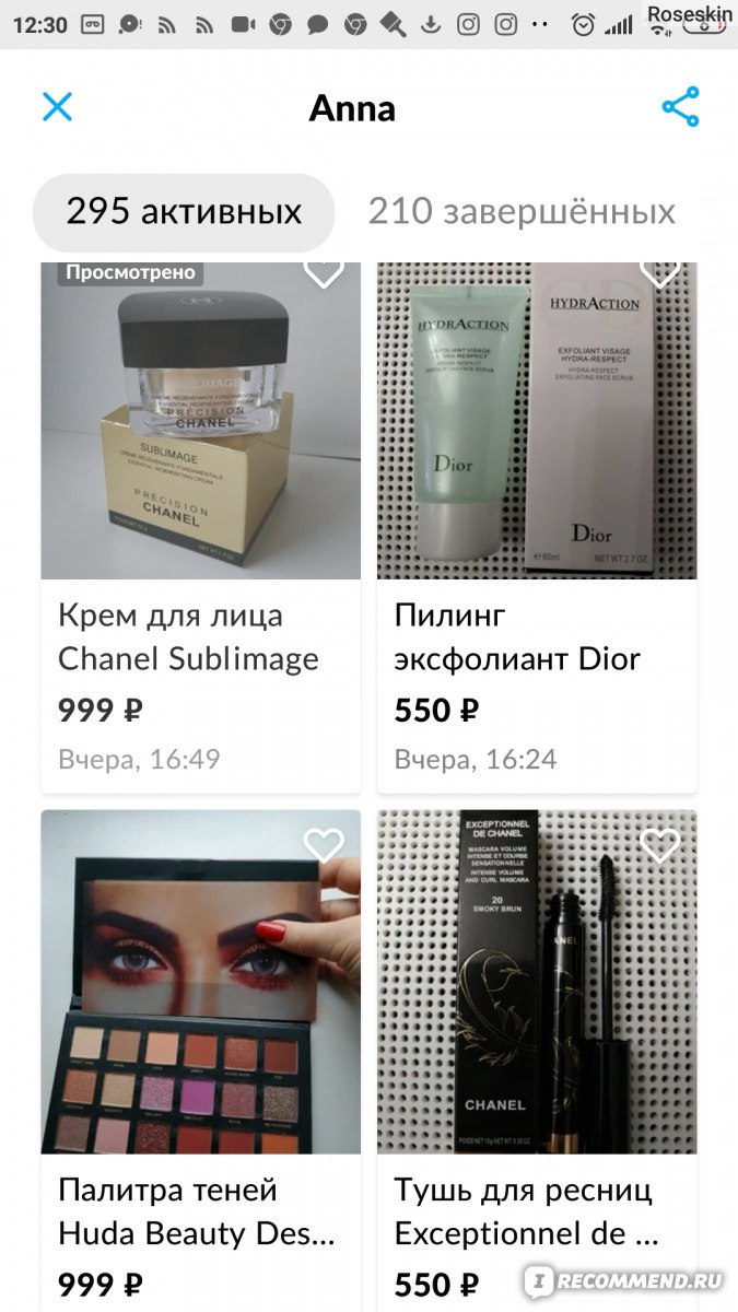 Kraken darknet marketplace