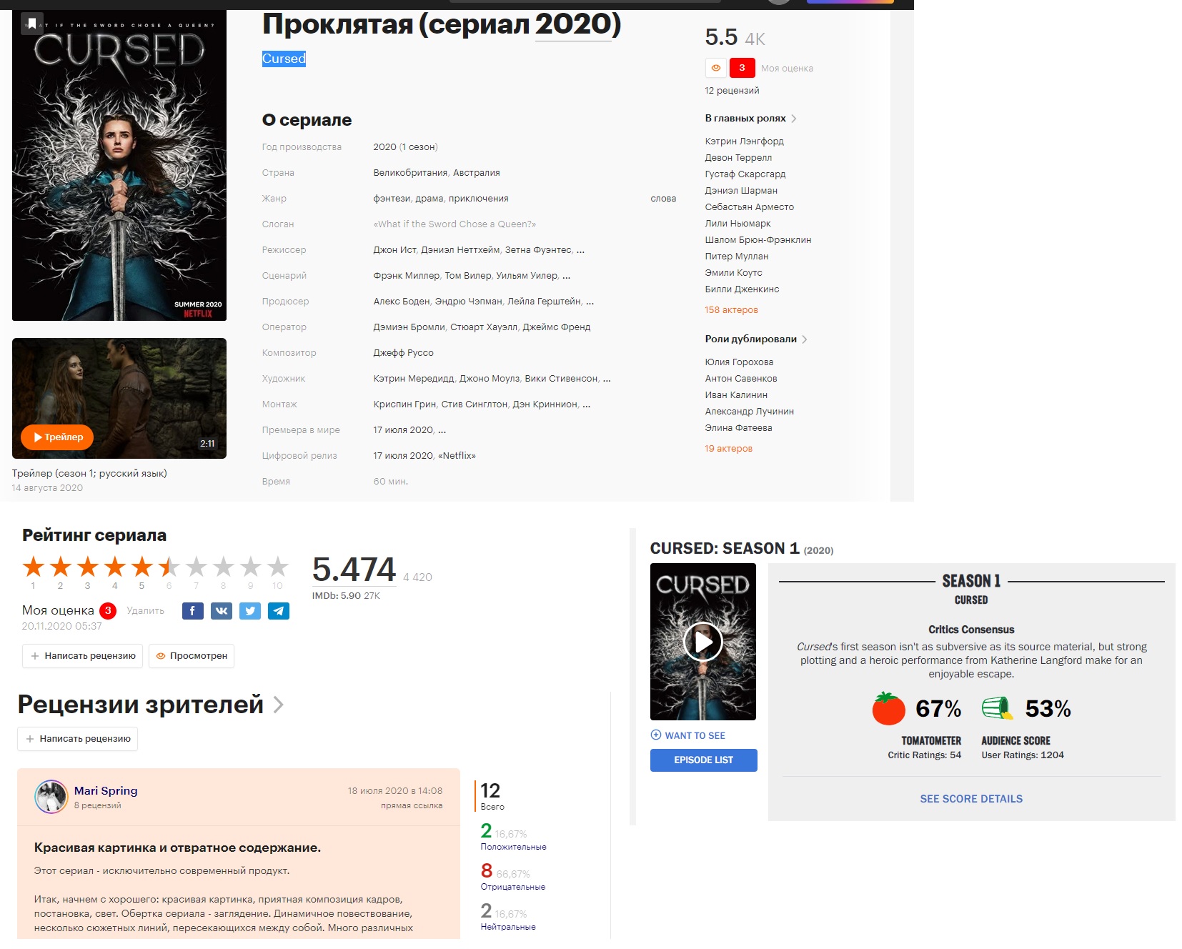 Kraken20at
